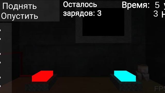 красный куб! Пять ночей с кубом 3 и 4 ночь смотреть онлайн