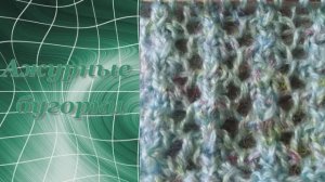 Ажурные бугорки❄️Openwork tubercles❄️Ajur tüberkülleri