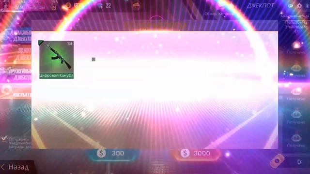 ВЫБИЛА ДЖЕКПОТ! КАК ВСЕГДА ВЫБИВАТЬ НАБОР? ВЫПАЛО СРАЗУ 2 НАБОРА В free fire / ФРИ ФАЕР смотреть онлайн