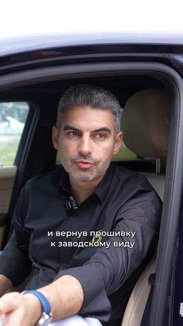 Заметит ли дилер изменения после прошивки? / Чип-тюнинг вашего авто в Санкт-Петербурге