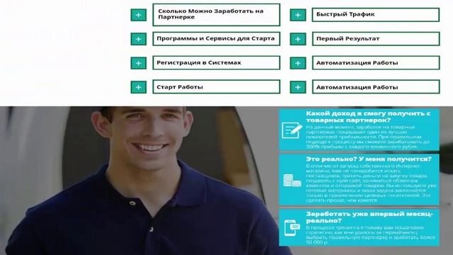 обучение работе в интернете смотреть онлайн