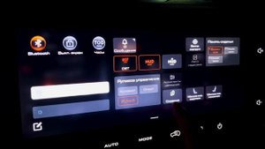 Haval Dargo кастомизация шторки ГУ