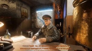 настоящий герой слав (1 час)