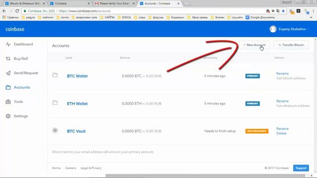 Coinbase регистрация кошелька