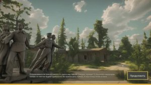 ССР Враг из будущего финал