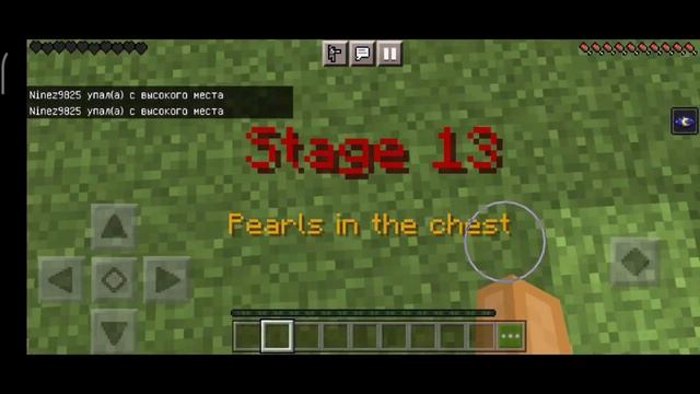 ПРОХОЖУ EASY, DIFFICULT, EXTREME, IMPOSSIBLE ИСПЫТАНИЯ! - Прохождерие карт в Майнкрафте. смотреть онлайн