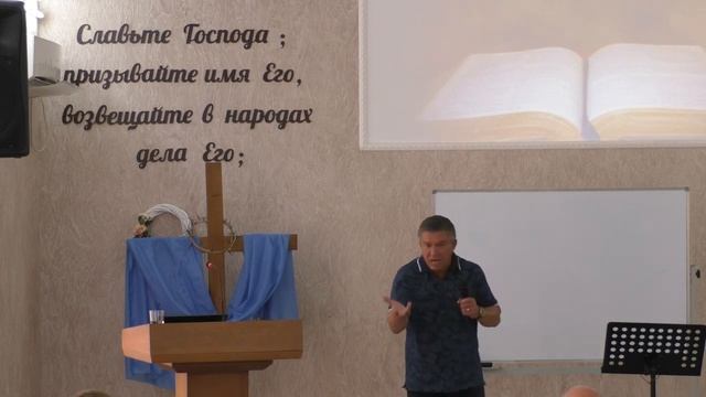 Сергей Гаврилов - Служение "Дом Отца для всех народов" 25.08.2019