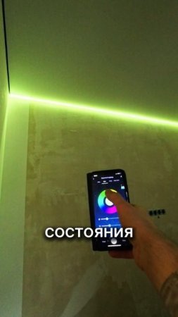 Раньше цветная лента не могла светить теплым и белым светом одновременно .