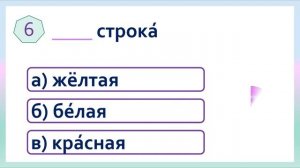 РКИ Фразеологизмы Тест Russian Phraseologisms Test