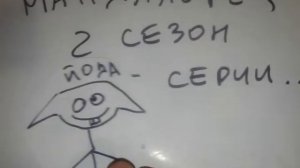 'Мандалорец" все сезоны , все серии .