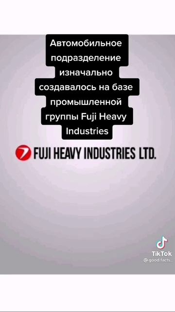 Факты о Subaru смотреть онлайн