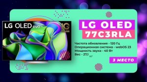 Лучшие телевизоры 75 дюймов: Топ-5 75 -дюймовых телевизоров 📺 Рейтинг 2024 года
