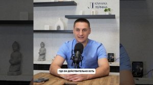 Удаление новообразования