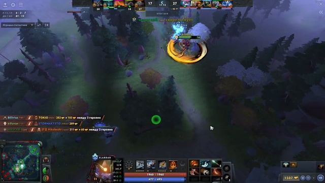 Селёдка ТРОЙКА(offlane) ПАТЧ 7.32 | Slardar смотреть онлайн