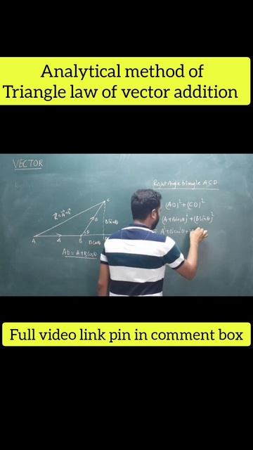 #jee #physic #math #vector#neet #ncert #cbse @physicswithrishirajsir смотреть онлайн