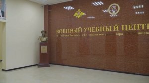 Военный учебный центр при ФГБОУ ВО «Северо-Кавказская государственная академия»