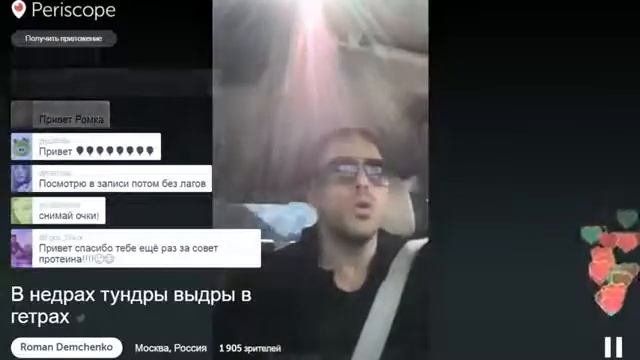 Как Росомаха познакомился с Димой дантистом! / Перископер 10.06.16