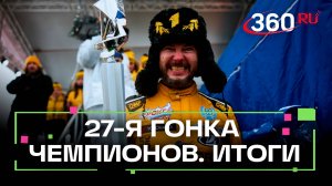 Девятикратный чемпион. Кирилл Ладыгин покорил трассу в Тольятти