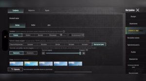 КАК ПОСТАВИТЬ 120 FPS В PUBG MOBILE на iphone | ЧАСТЬ 2