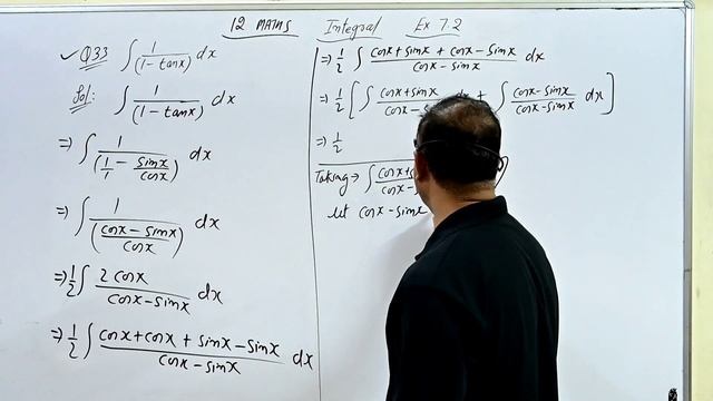 12th Ex 7.2 Q 33 fully explained.. Integration of 1/(1+tan x) dx смотреть онлайн