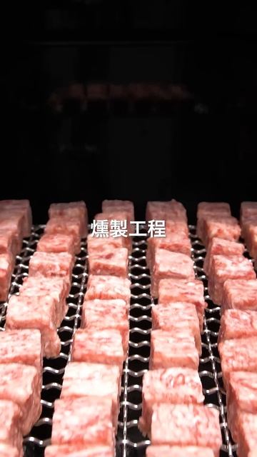 下処理不要で燻せる燻製食材（要加熱処理） #shorts #成型肉 смотреть онлайн