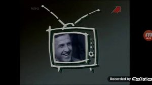 Заставка телекомпании вид 1995