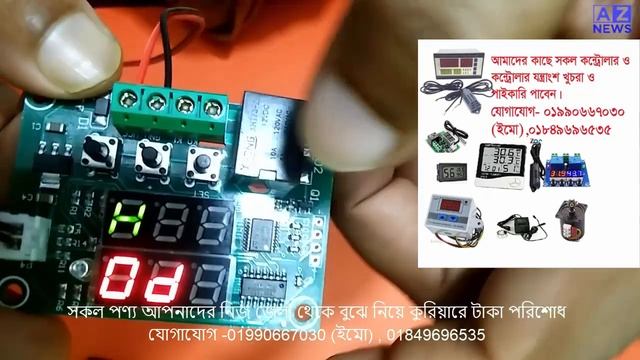 12V temperature controller instructions model XH-W1219- কম মূল্যের ডিম ফুটানো মেশিন смотреть онлайн
