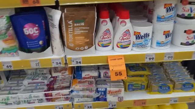 АВРОРА ‼️ Знижки, Цікаві новинки смотреть онлайн