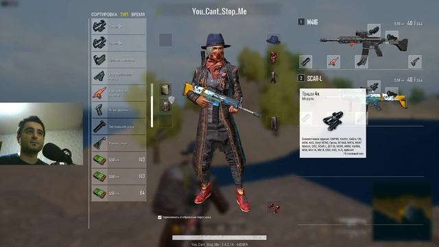 М416 ПРОТИВ SCAR-L ЧТО ЛУЧШЕ В PUBG LITE? СРАВНЕНИЕ M416 VS SCAR-L ПУБГ ЛАЙТ