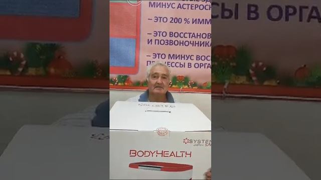 ГЕОРГИЙ НИКОЛАЕВИЧ СПАСАЕТ НОГИ СВОЕЙ СЕМЬИ С ПОМОЩЬЮ БОДИХЕЛС 💪💪💪 смотреть онлайн