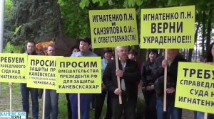 Работники Каневского сахарного завода вышли на акцию протеста
