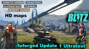 WoT Blitz Reforged Update ✅ УНИЧТОЖИТЕЛЬ на Красивых НД картах ✅ 1 ULTRATEST ✅