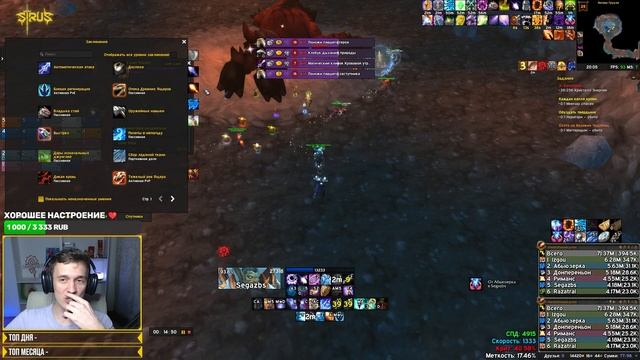 СТОИТ ЛИ ИГРАТЬ НА ВОВ СИРУС Х5 !? ► WoW Sirus ► World of Warcraft