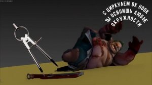 Лучшая реклама циркуля