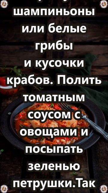 Треска в Томатном Соусе с Овощами 🐟🥗 Европейская Кухня 👍😋 Вкусная и Здоровая Пища. 🥣🥗 Рецепты-Short
