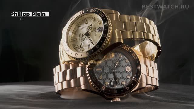 Часы Philipp Plein GMT I Challenger - купить на Bestwatch.ru