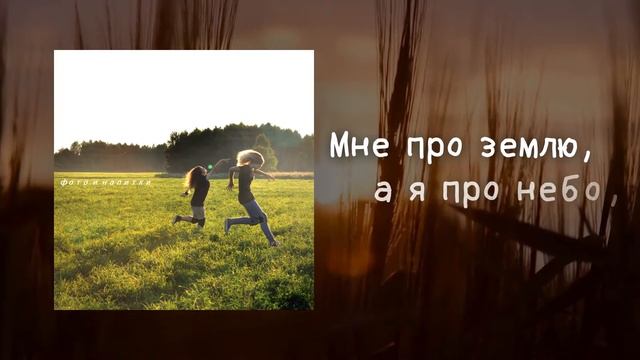 фото и напитки (photos & drinks) — 11.12.87 [Official Lyric Video] смотреть онлайн