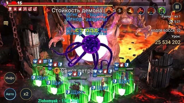Raid SL: Помощь новичкам! Собираем Анкил на двуликого F2P смотреть онлайн