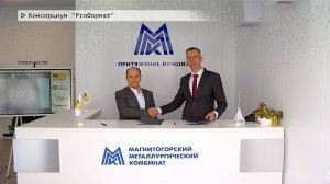 Время местное. Эфир: 27-01-2025 - Консорциум "ProФормат"