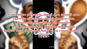 Dolinov Повар.Текст песни Караоке #текст #караоке #слова