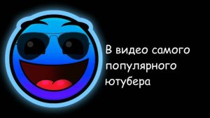 Ты попал в:
