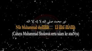 HASBI RABBI JALLALLAH حسبی ربي جل الله