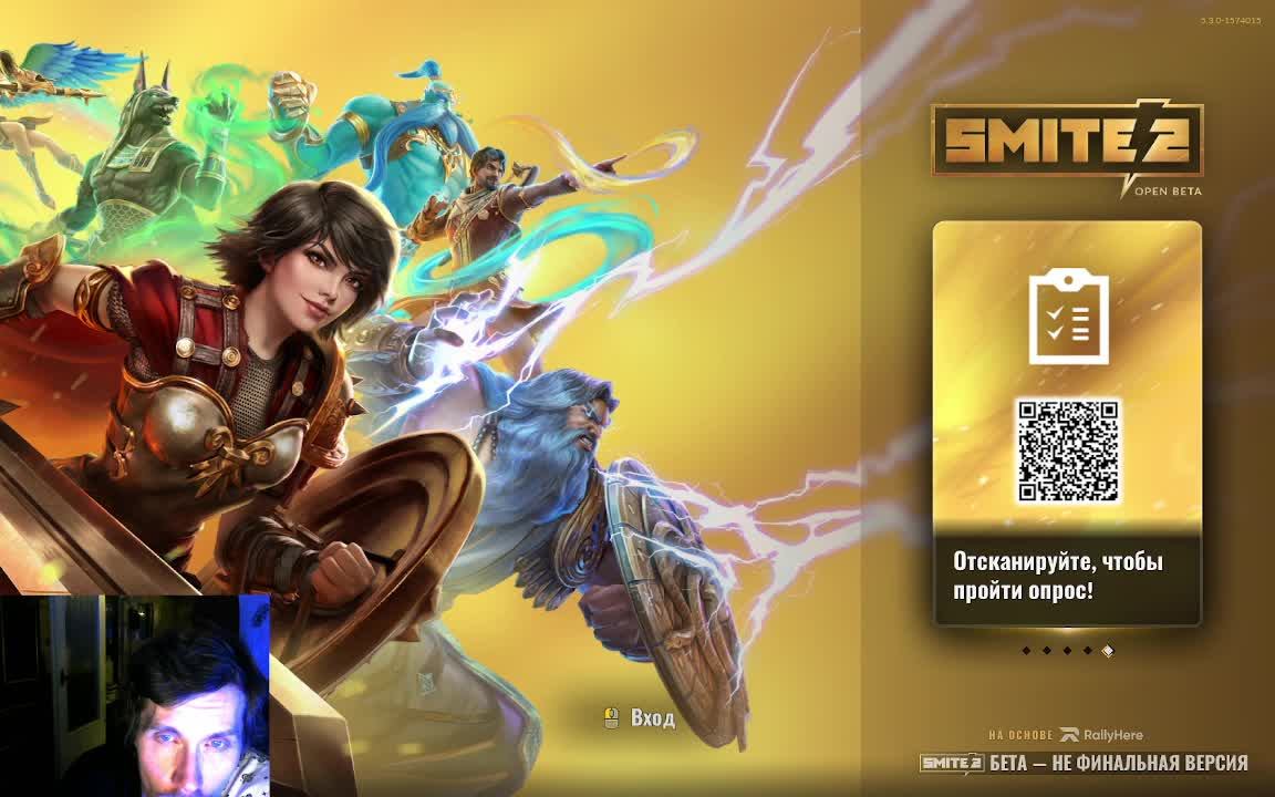 Смайтим смотреть онлайн