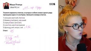 Разбор СтатГрада. Вариант 1 | ЕГЭ по русскому языку 2025 | Маша Птипца