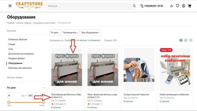 💥 Шинка в пресс-форме | Готовим ветчину варено-копчёную из мяса свинины смотреть онлайн