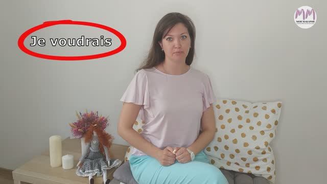 Французский язык. Inviter. Учимся приглашать. смотреть онлайн