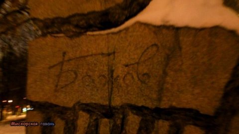 Москва Ростокино Сквер имени Бажова русского писателя сказителя и фольклориста 🍎 searuss