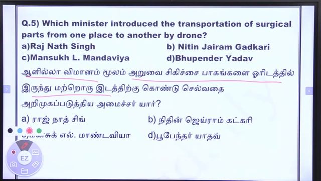 Daily Current Affairs in Tamil Today | 13/09/2022 | Today Current Affairs Discussion in Tamil