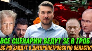 Все сценарии Зеленского ведут в гроб- Трамп. Великая Новоселка, Покровск. Торецк. Сводка 27.01.25