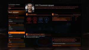 ВООРУЖЕНИЕ ЗАЛПОВЫЕ ОРУДИЯ ИЛИ ЖЕ ДРОБОВИКИ ПОЛНЫЙ ОБЗОР Elite Dangerous 2020